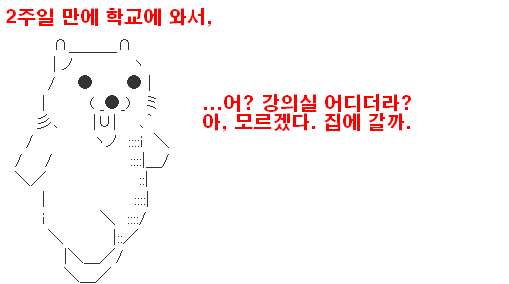 (2ch) 삼류대에서 자주 있는 일_8.jpg