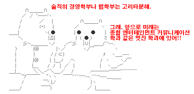 (2ch) 삼류대에서 자주 있는 일_18.jpg
