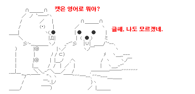 (2ch) 삼류대에서 자주 있는 일_19.jpg