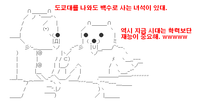 (2ch) 삼류대에서 자주 있는 일_21.jpg