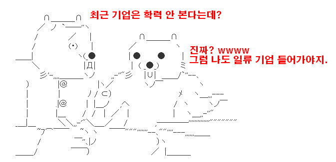(2ch) 삼류대에서 자주 있는 일_23.jpg