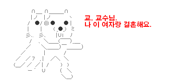 (2ch) 삼류대에서 자주 있는 일_30.jpg