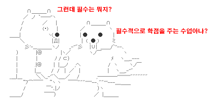 (2ch) 삼류대에서 자주 있는 일_33.jpg