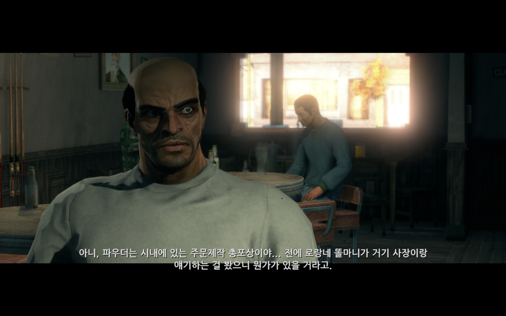 흔하디 흔한 세로3 스샷_3.jpg