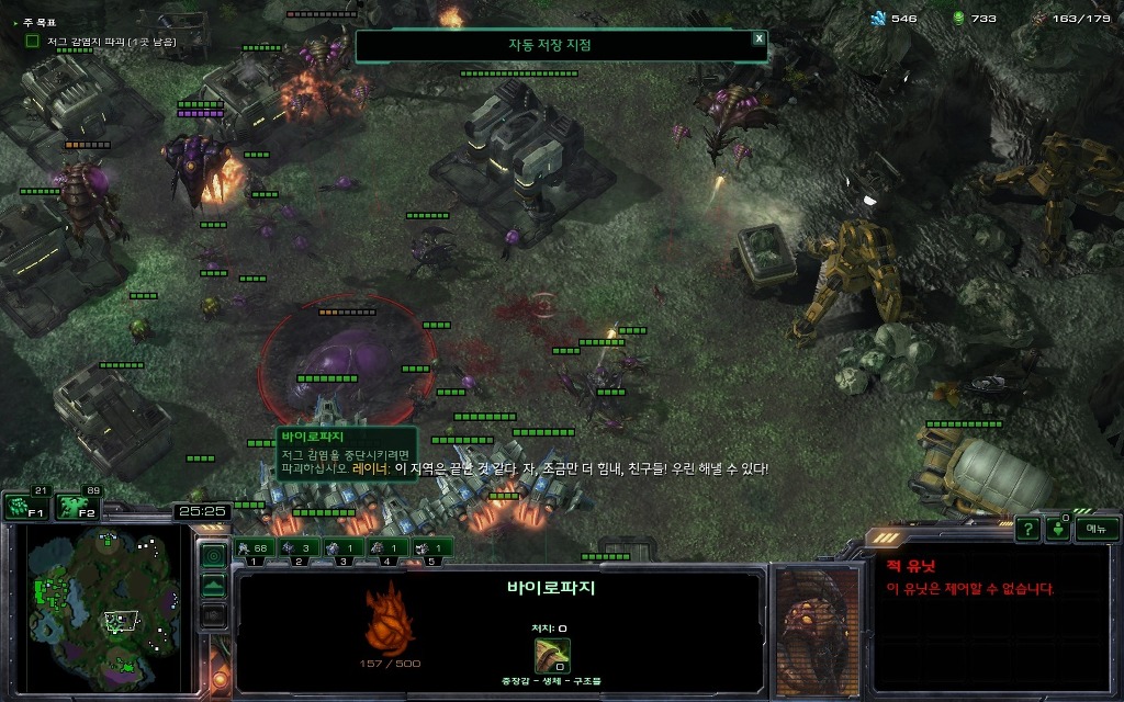 img/5/2/E/6/52E65B924F522E0023