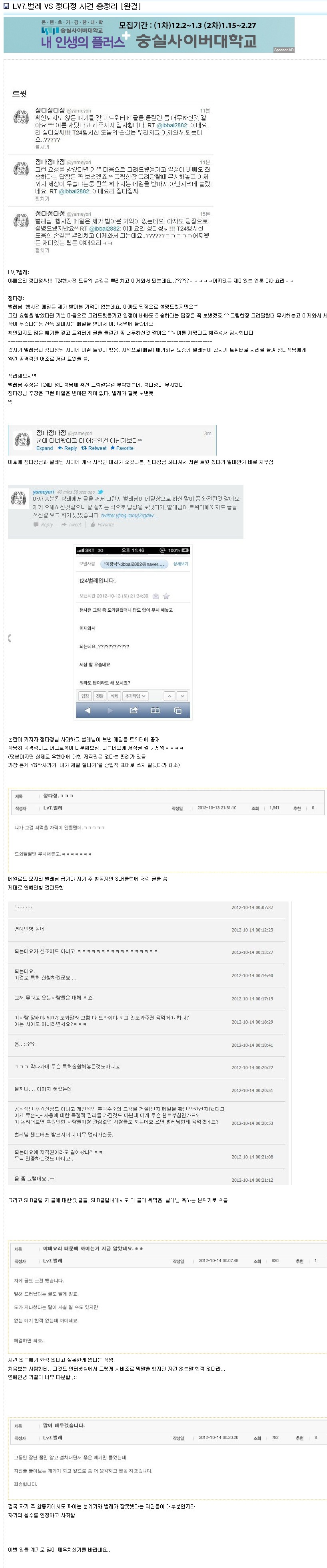 img/5/2/E/9/52E92435366F710031