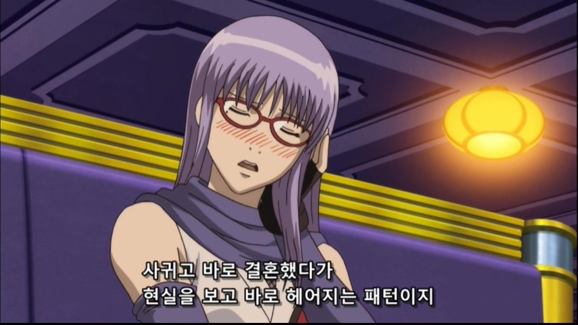 [은혼]베지터 까기 _10.jpg