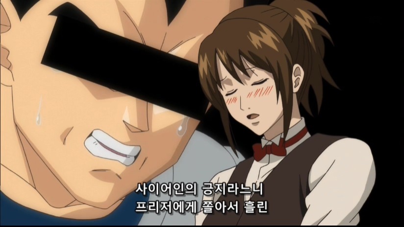 [은혼]베지터 까기 _15.jpg