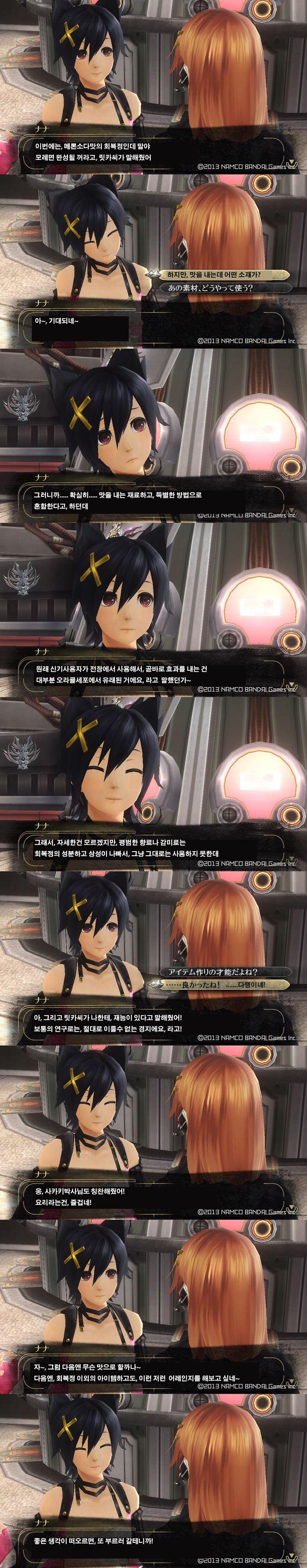 img/5/2/E/F/52EFC331371B250004