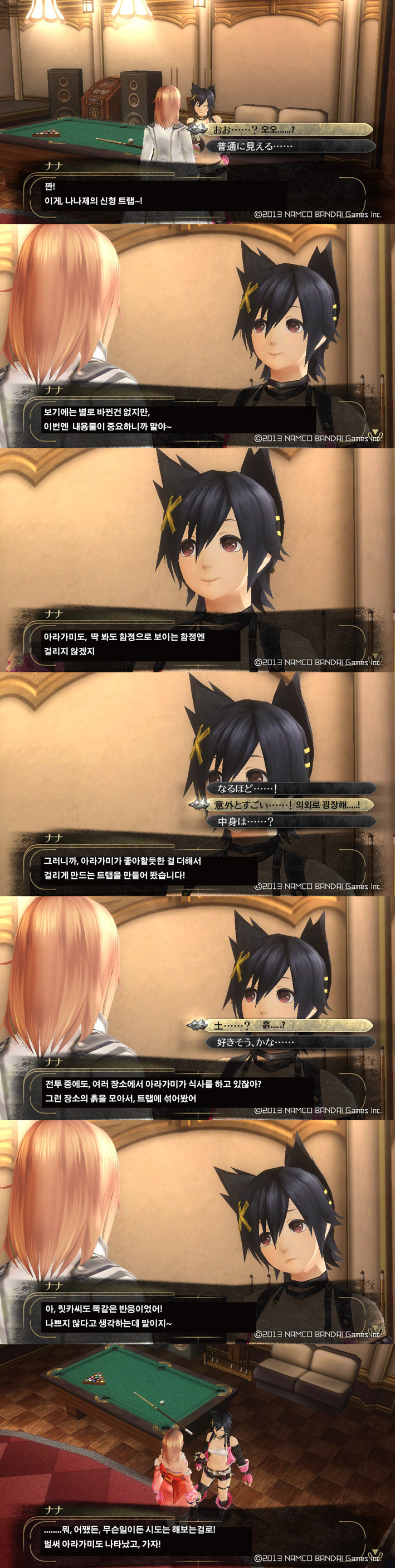 img/5/2/F/2/52F257204432720041