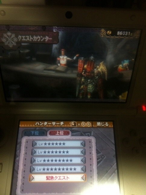 삼다수 3G 상위입성.. ㄷㄷ_1.jpg