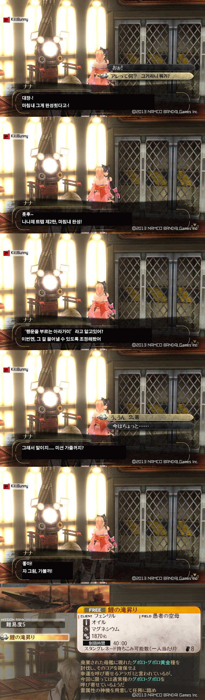 img/5/2/F/7/52F7A12A3D10AD0022