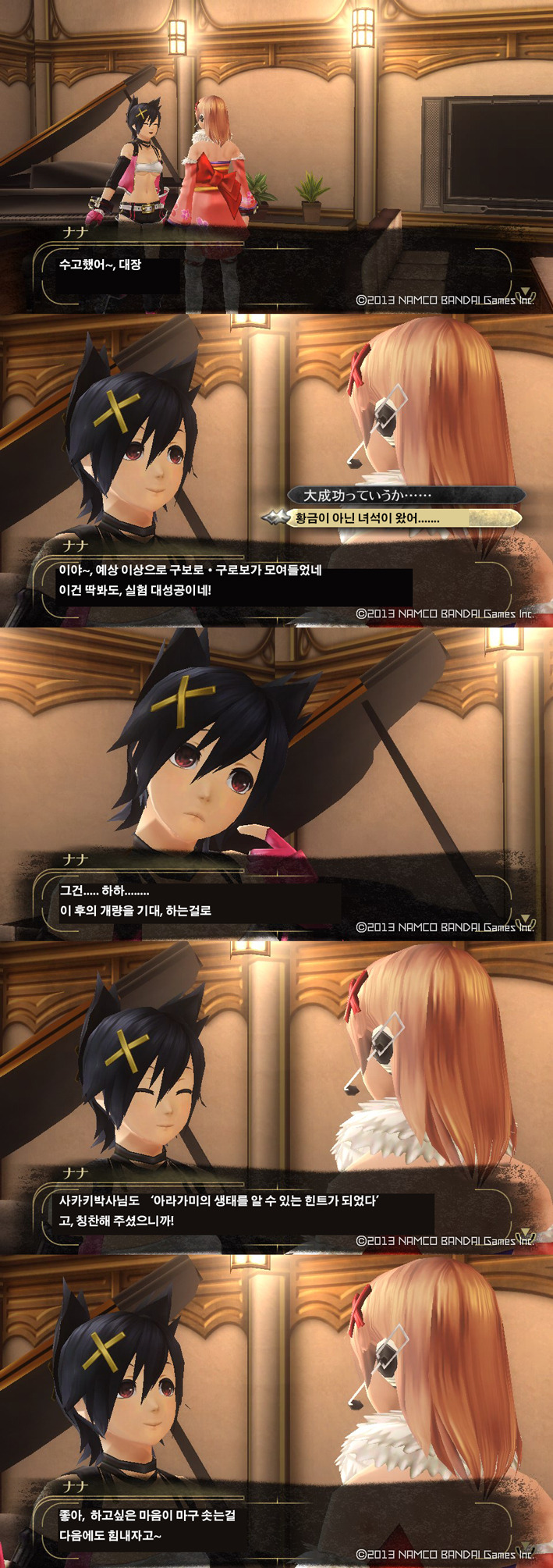 img/5/2/F/7/52F7A1343D73280031