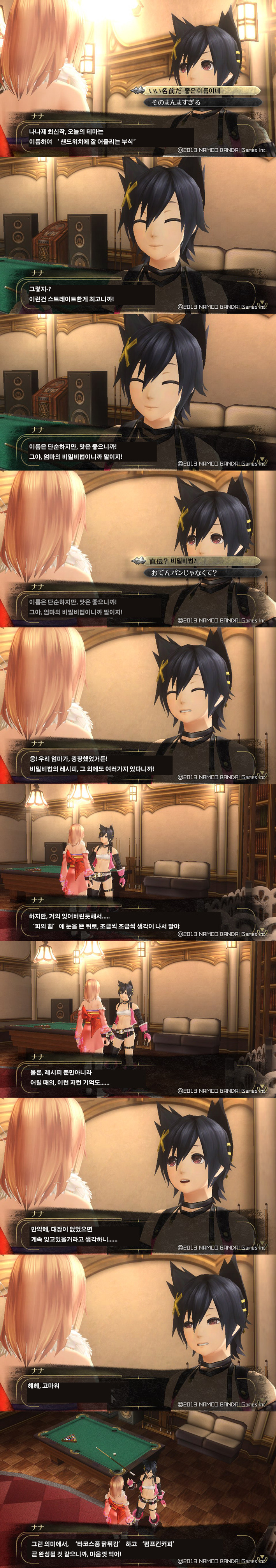 img/5/2/F/7/52F7A14F467ED10013