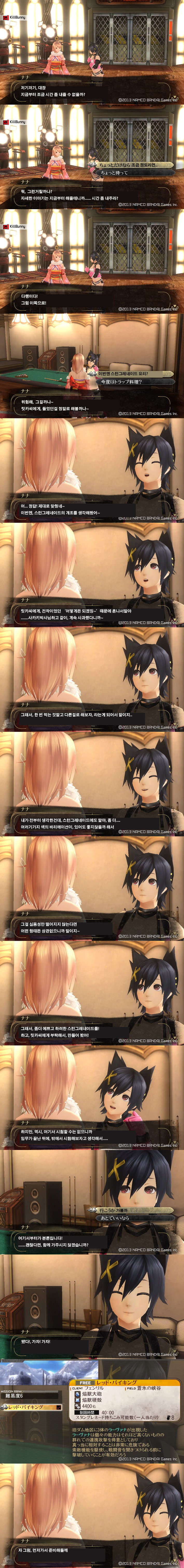 img/5/2/F/7/52F7A1734069B30030