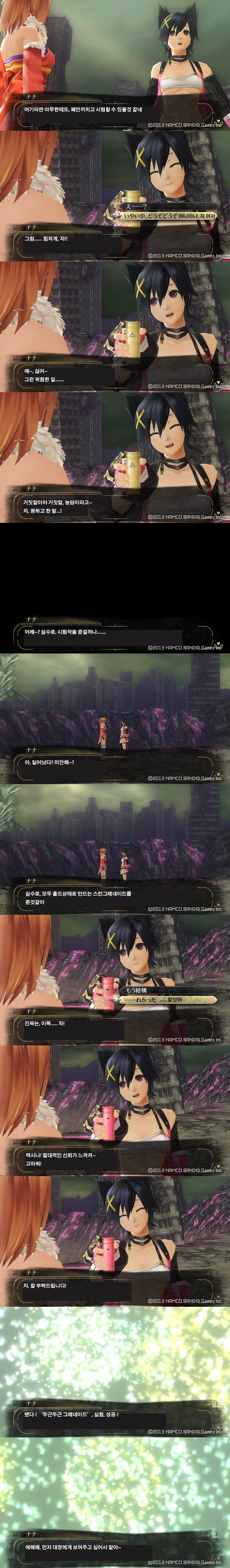 img/5/2/F/7/52F7A17E402A2B0010