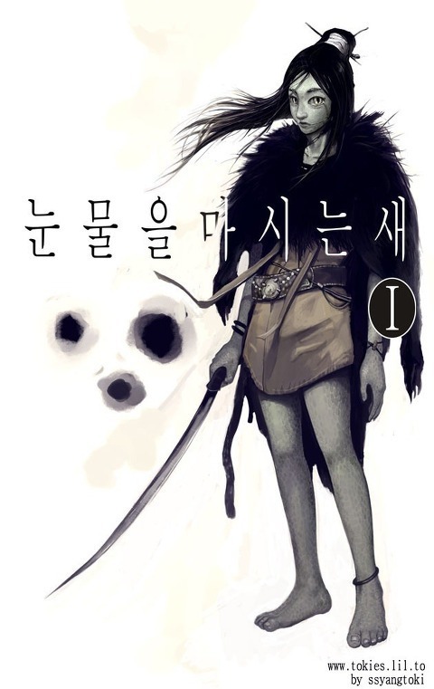 놓지마 정신줄 작가의 그림실력_5.jpg