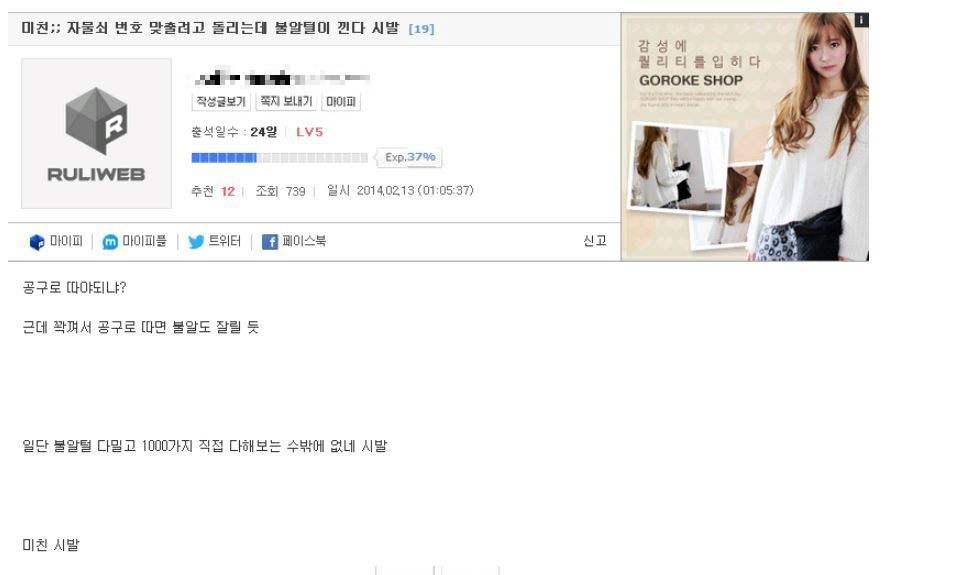 유게 전설의 레전드 사건.JPEG_3.jpg