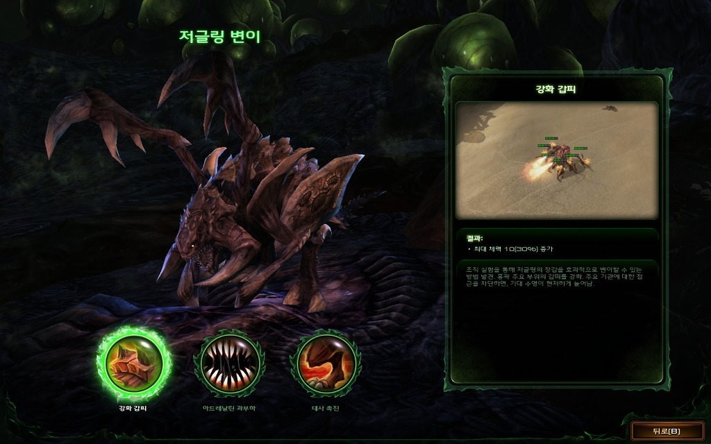 img/5/2/F/C/52FC60F73C532A0040