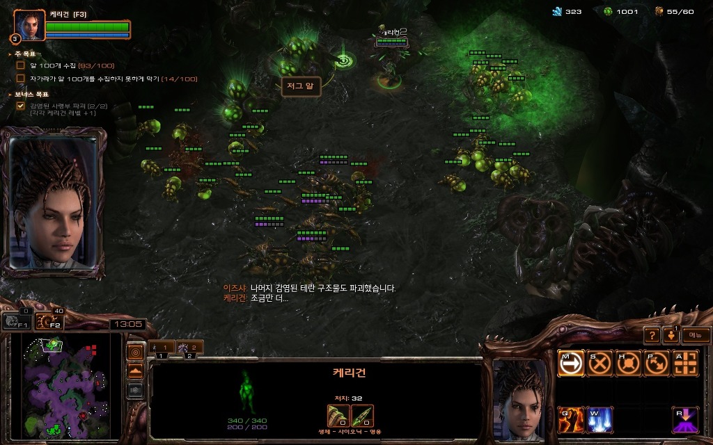 img/5/2/F/C/52FC61193C74EE0033