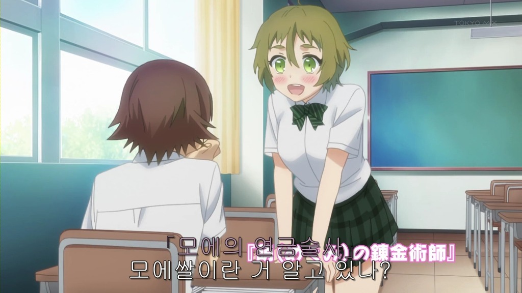 [농림]흠... 모에쌀이라고?_1.jpg