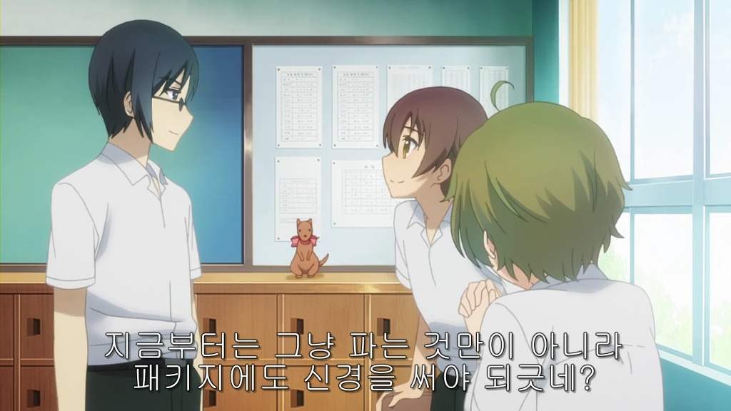 [농림]흠... 모에쌀이라고?_16.jpg