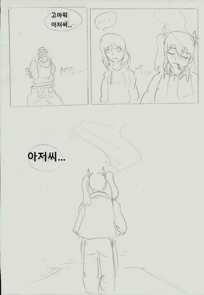 [대스압] GTA니코: 니코마키편_14.jpg