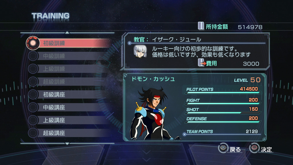 트레이닝 메뉴 설명_1.jpg