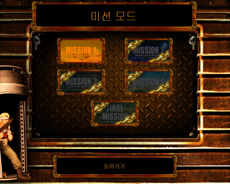 [스팀]메탈슬러그 기능들 추가 설명_3.jpg