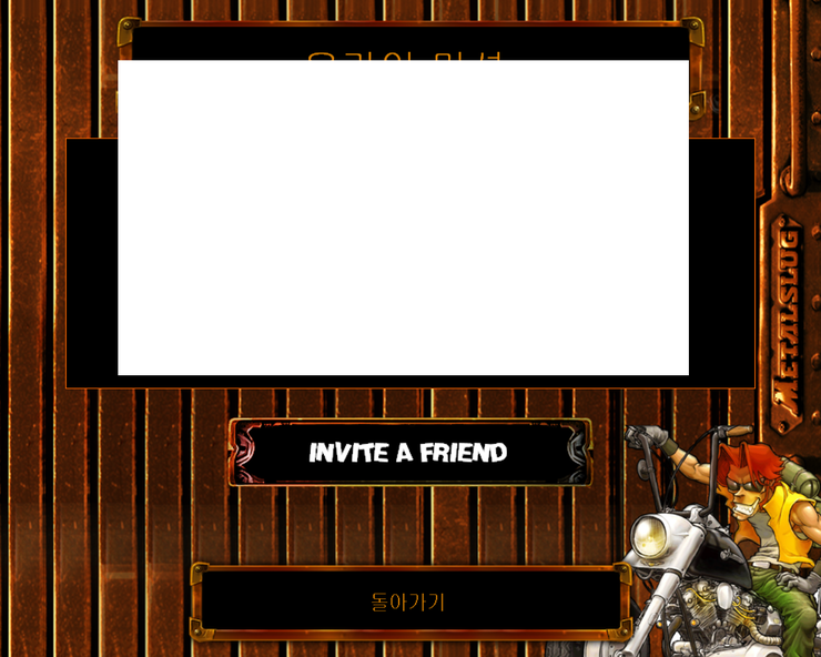 [스팀]메탈슬러그 기능들 추가 설명_4.jpg