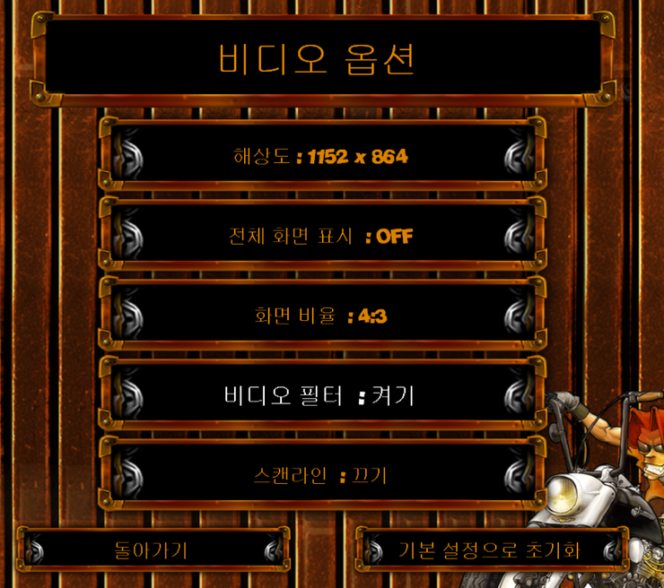 [스팀]메탈슬러그 기능들 추가 설명_10.jpg