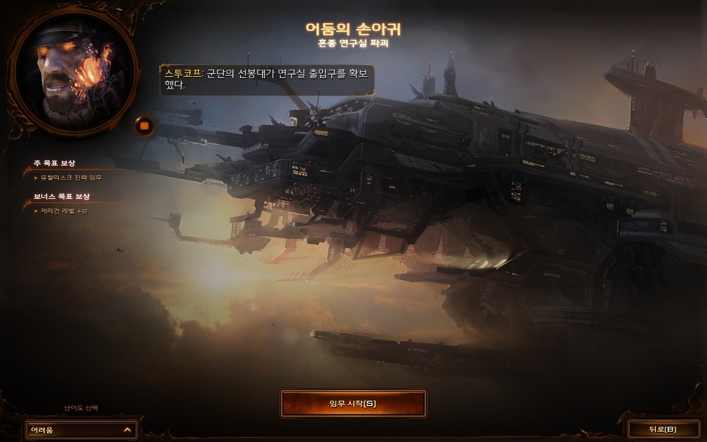 img/5/3/0/7/530766BC4F2D3A0024