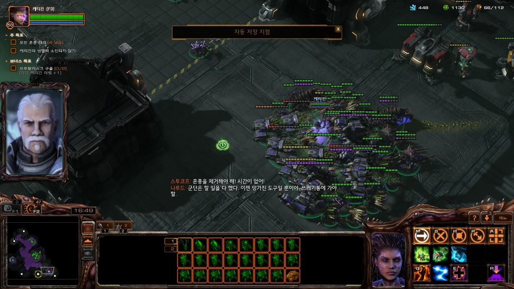 img/5/3/0/7/5307677647090D0012