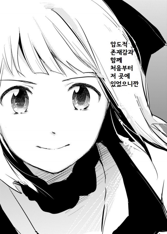 여자친구 생일 축하해주는 만화.MANGA_8.jpg
