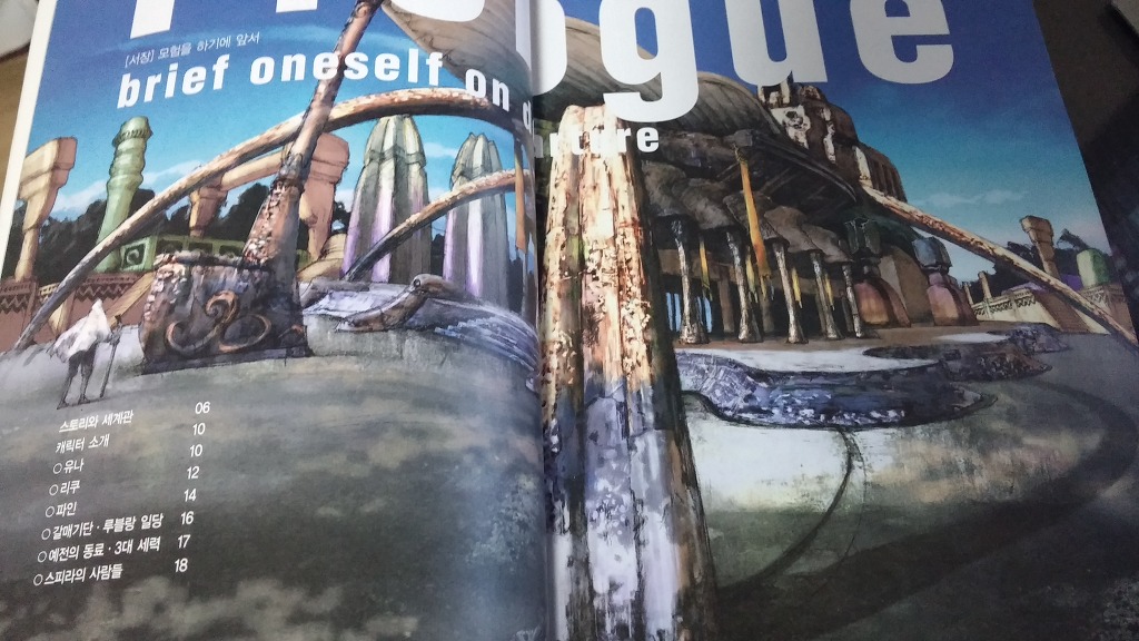 드디어 이걸 꺼낼때가 왔군요..._3.jpg