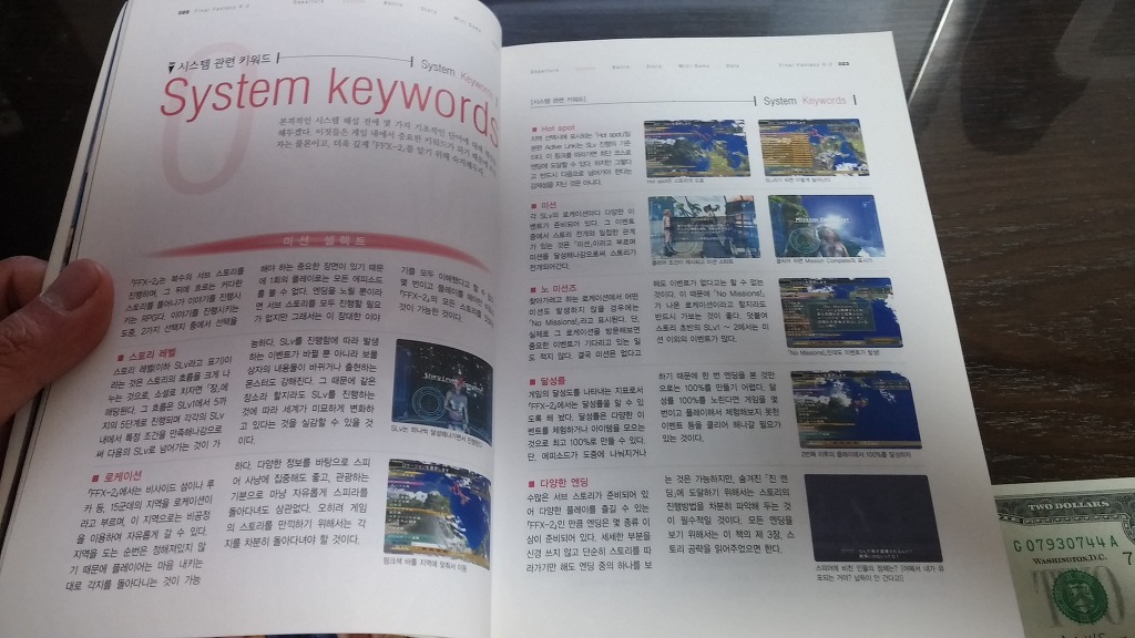 드디어 이걸 꺼낼때가 왔군요..._7.jpg