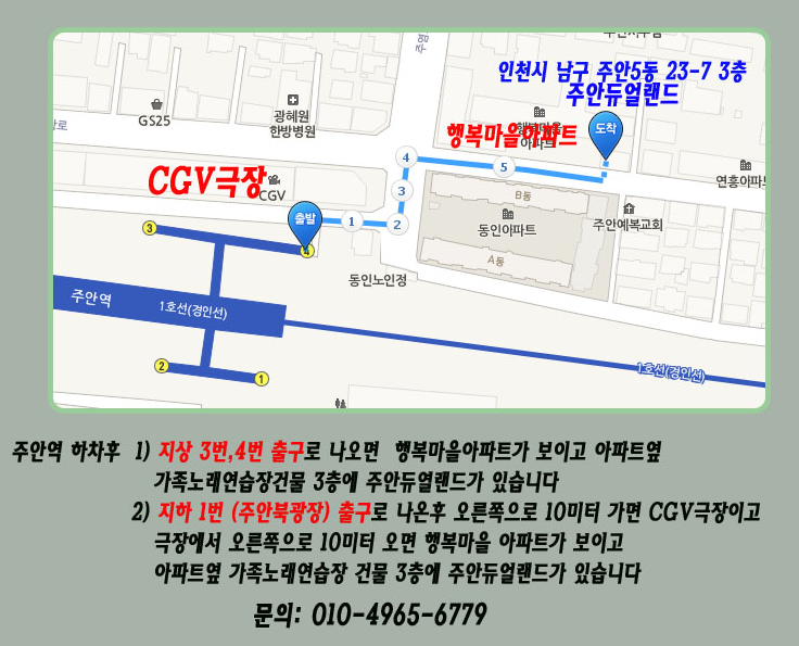 주안 듀얼랜드 포켓몬카드 강습회 및 미니대회 2014.3.9_2.jpg