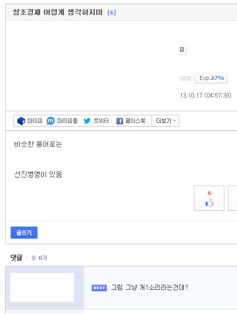 창조경제 설명甲.png_1.jpg