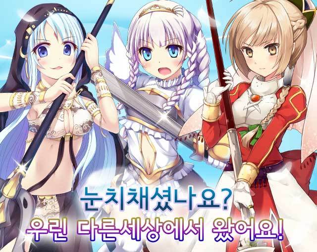 [공지] 2014년 3월 8일 기간한정 “신화” 카드팩 출시!_2.jpg