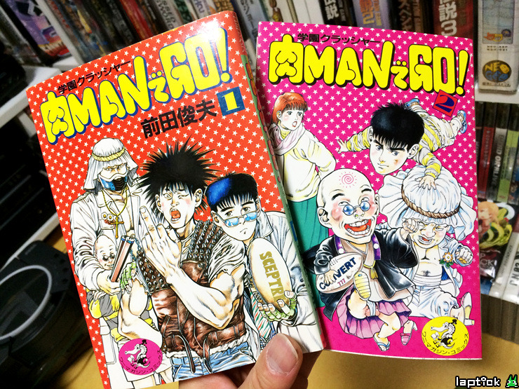 ■ MSX2 우로츠키 동자(超神伝説うろつき童子) 은밀한 문화충격!_65.jpg