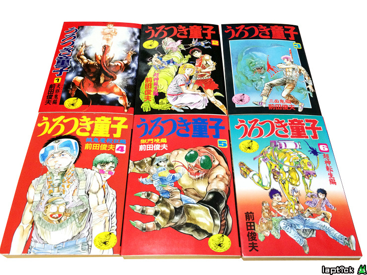 ■ MSX2 우로츠키 동자(超神伝説うろつき童子) 은밀한 문화충격!_60.jpg