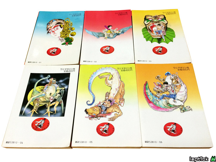 ■ MSX2 우로츠키 동자(超神伝説うろつき童子) 은밀한 문화충격!_61.jpg