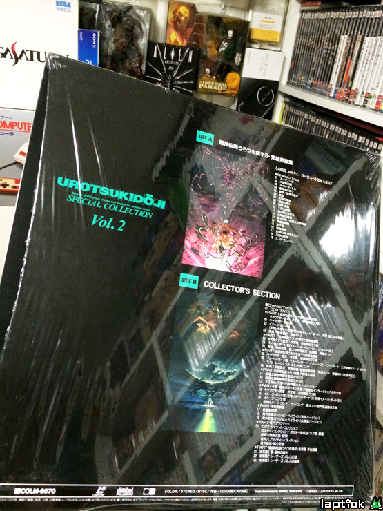 ■ MSX2 우로츠키 동자(超神伝説うろつき童子) 은밀한 문화충격!_56.jpg