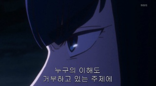 [킬라킬] 나카시마 카즈키의 마지막 킬라킬 인터뷰 분석_3.jpg