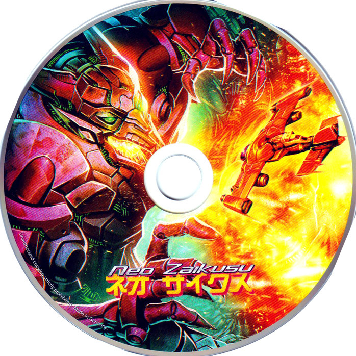 드림캐스트 최신작《NEO XYX》표지등_3.jpg