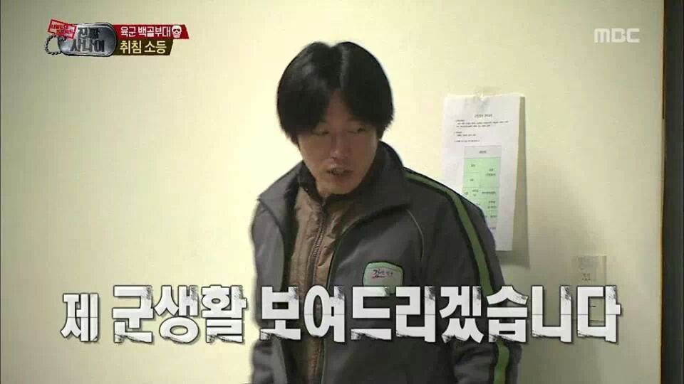 흔한 군대 취침소등 멘트.jpg_1.jpg