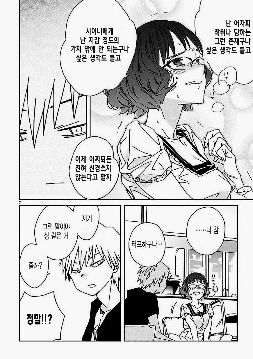 img/5/3/3/2/5332D0A04137440030