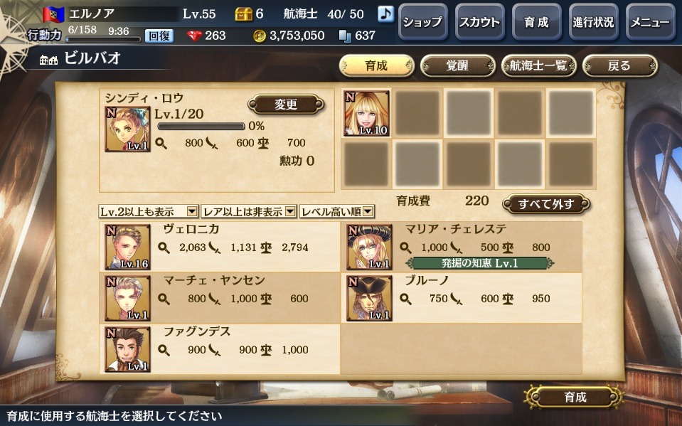 육성이나 각성이 헷갈리는 분들을 위한 HR을 만드는 최적화 방법_1.jpg