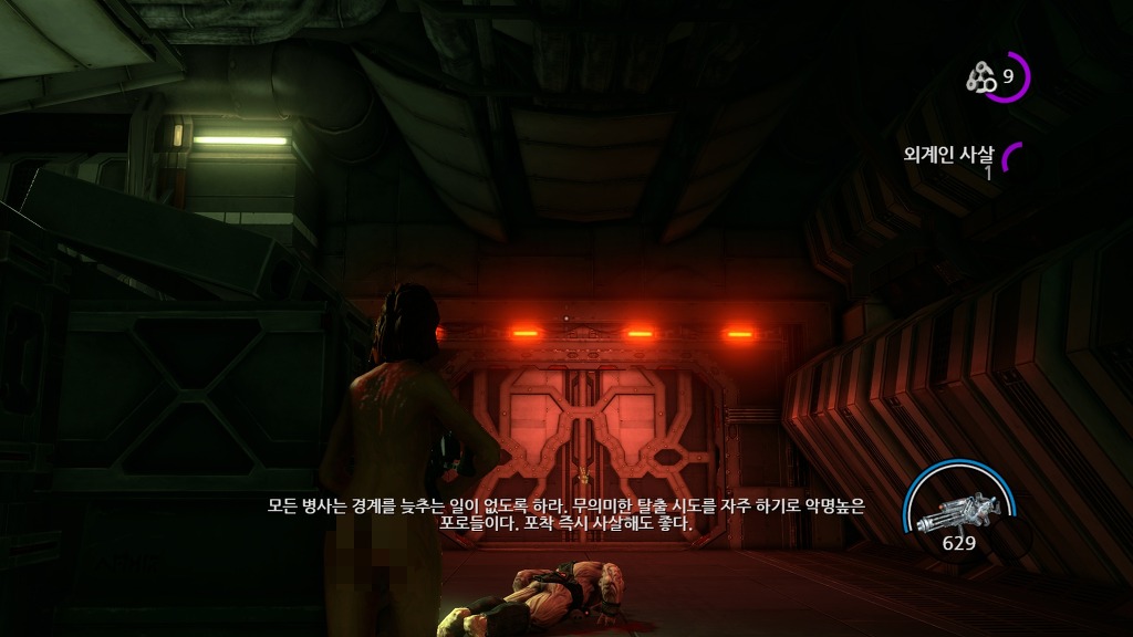 [PC] 세인츠 로우 4 『 6 』_23.jpg