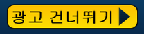 [모드] 진료소에 병원 애드온 가능 (5종)_6.jpg